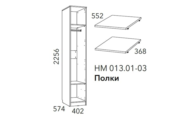Шкаф для одежды Фанк 013.01-03 фото 3