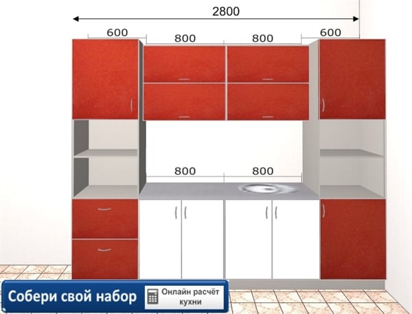 Кухня Базис 23 фото 2