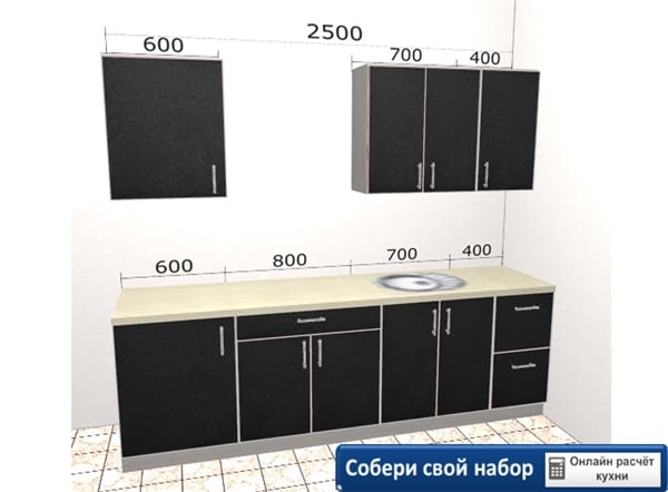 Кухня Базис 51 фото 3