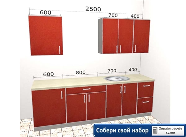 Кухня Базис 51 фото 4